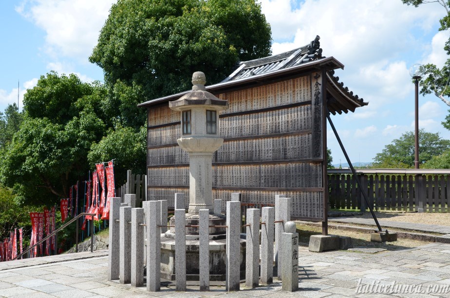 Kōfuku-ji Temple